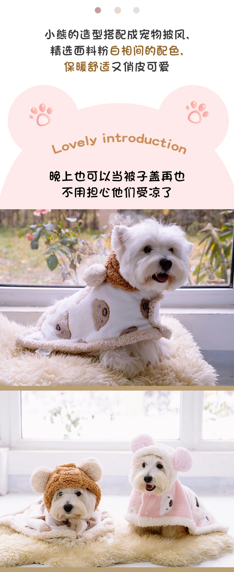 Fleece Warm Pet Winter Bath Wear Sleeping Dog Robe